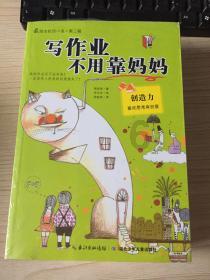 奇妙恐龙世界