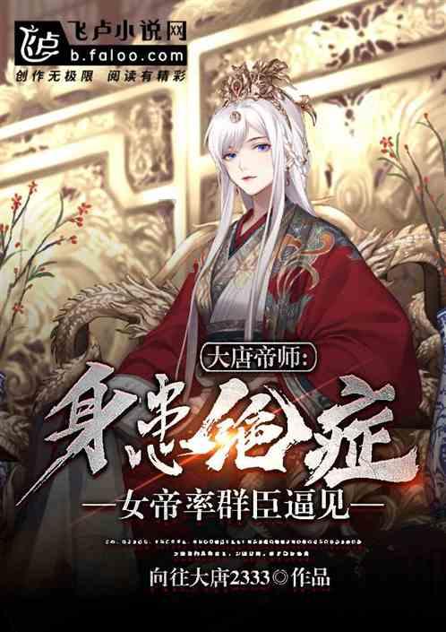 超奥特曼联盟3