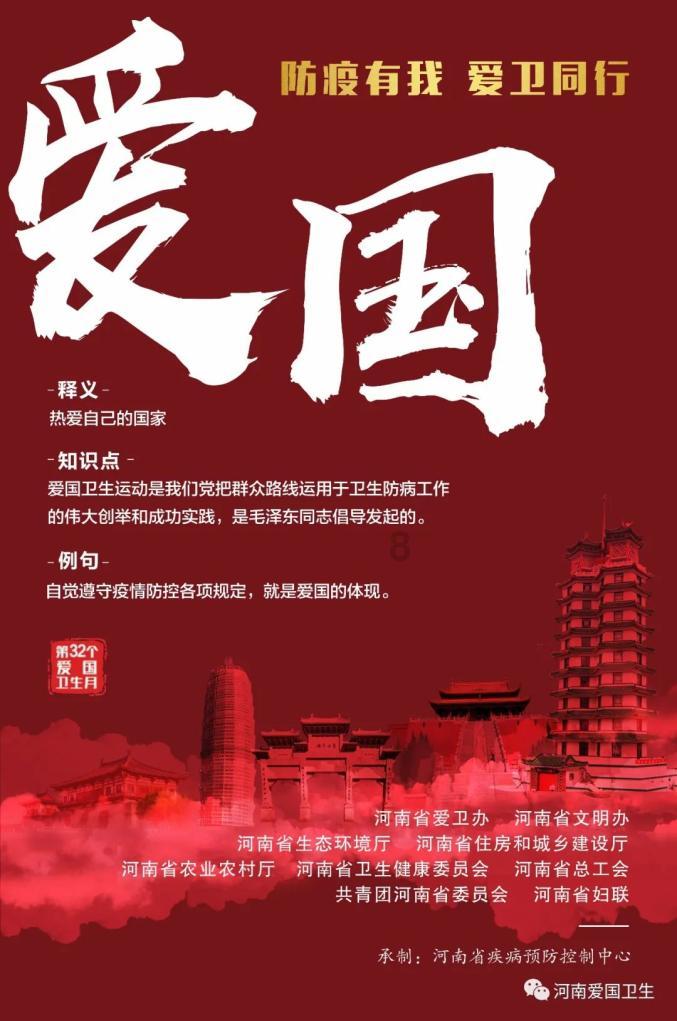 汪峰方辟谣女儿签约那英公司,要求删除不实报道
